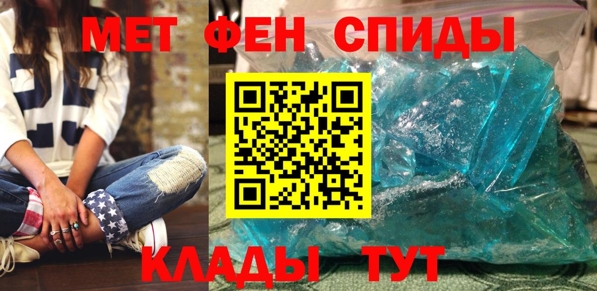 АМФЕТАМИН VHQ Буйнакск