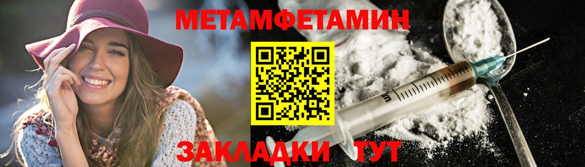 АМФ  АМФ VHQ  Амфетамин  Буйнакск  Вход с VPN 