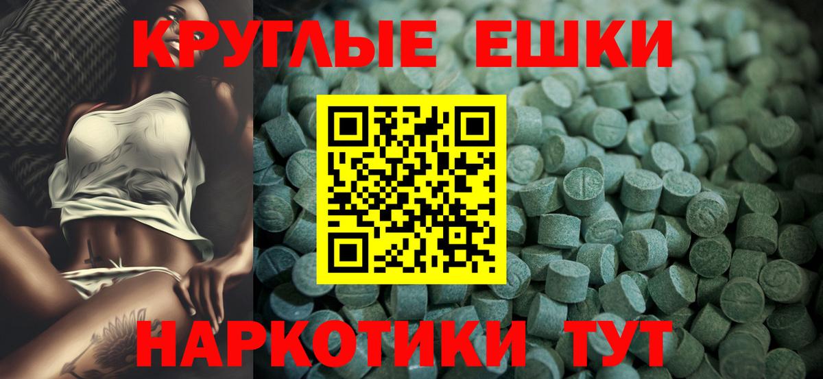 Буйнакск  Экстази 280 MDMA  Вход с VPN  Экстази 280мг 
