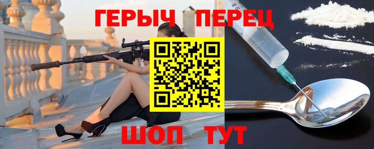 ГЕРОИН афганец  Героин  Буйнакск  Вход с VPN 
