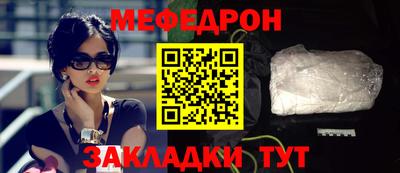 трава Канаш