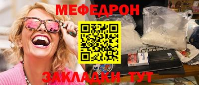 трава Канаш