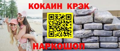 гидра Кандалакша