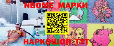 соль курить ск Камышлов