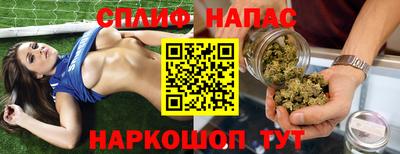 соль курить ск Камышлов