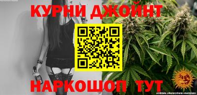 соль курить ск Камышлов