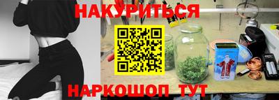 гидра Кандалакша