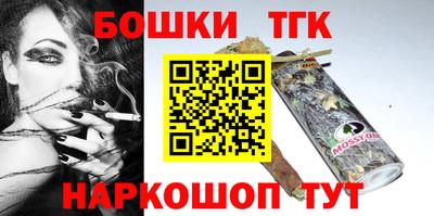 гидра Кандалакша