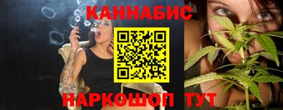 трава Канаш