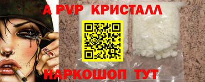 соль курить ск Камышлов