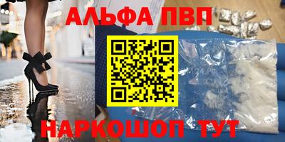 гидра Кандалакша