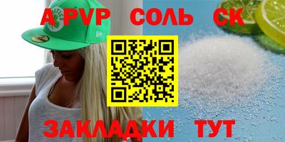 гидра Кандалакша