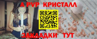 трава Канаш