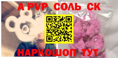 соль курить ск Камышлов