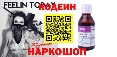 гидра Кандалакша