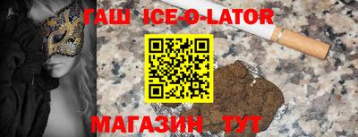 гидра Кандалакша
