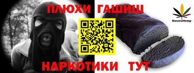 трава Канаш