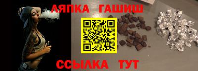 гидра Кандалакша