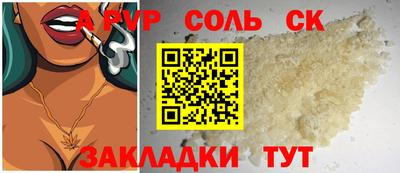 трава Канаш