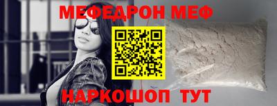 соль курить ск Камышлов