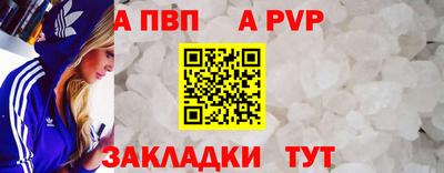 гидра Кандалакша