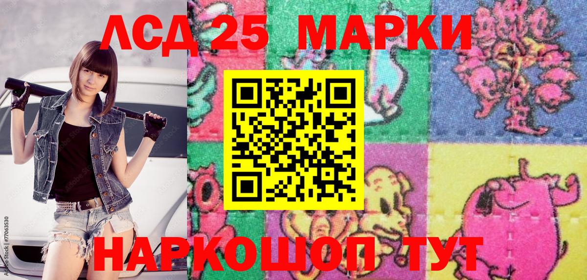 Марки 25I-NBOMe  Марки N-bome 1,8мг  закладка  Буйнакск  Вход с VPN 
