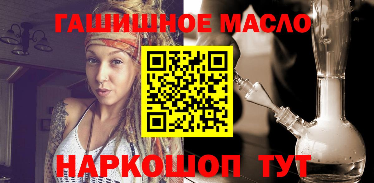 Дистиллят ТГК вейп с тгк Буйнакск
