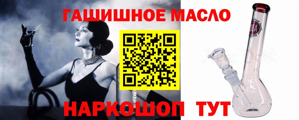   маркетплейс  Вход с VPN  Дистиллят ТГК жижа  Буйнакск  Дистиллят ТГК вейп 