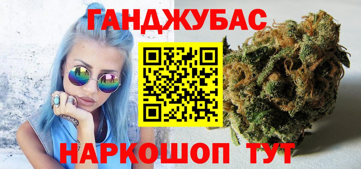 Буйнакск  Канабис конопля  Канабис индика  Конопля LSD WEED  Вход с VPN  МАРИХУАНА конопля 